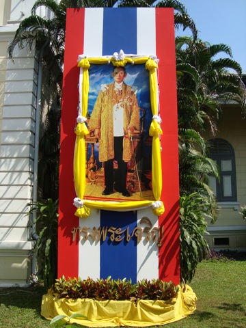 Thajský král Rama IX - Král Bhumibol Adulyadej